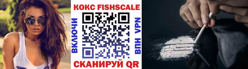 shop формула  Трёхгорный  Кокаин Колумбийский  купить наркотики цена 