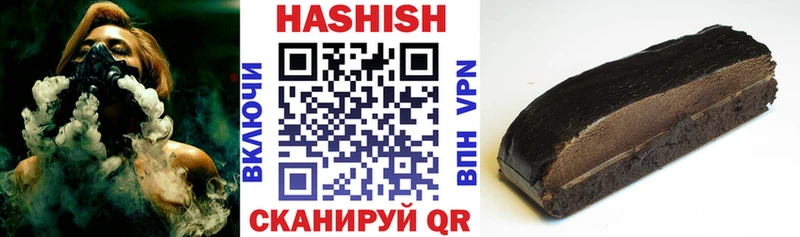 ГАШ индика сатива  Трёхгорный 