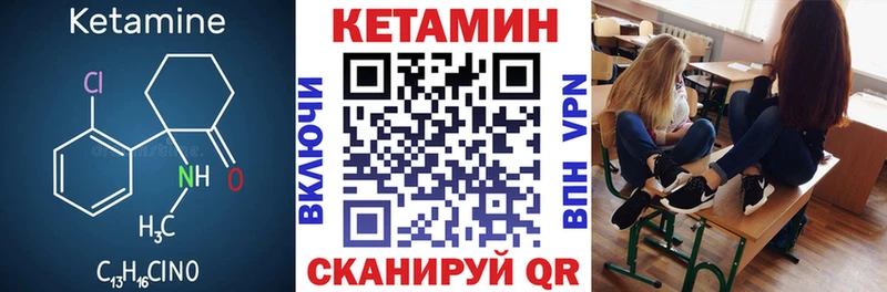 КЕТАМИН VHQ  МЕГА как зайти  Трёхгорный 