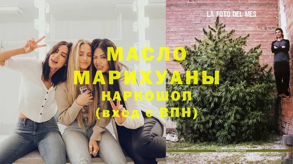 таблы Магас