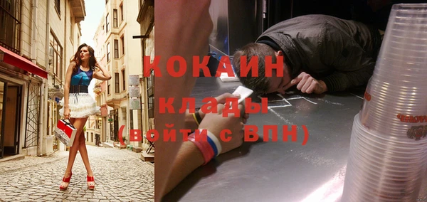 МДМА Магадан