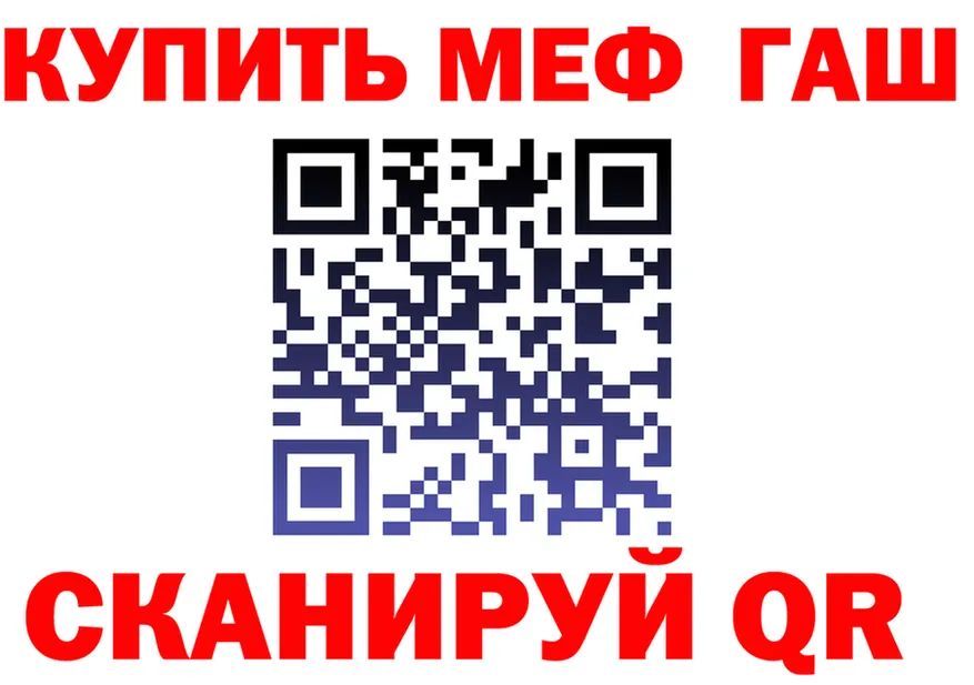 Продажа наркотиков  наркотические препараты Трёхгорный