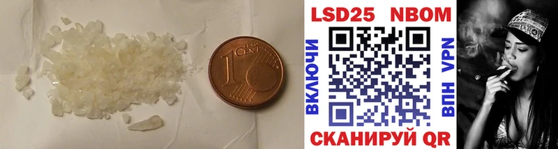 Лсд 25 экстази ecstasy omg ССЫЛКА Трёхгорный купить наркотики сайты
