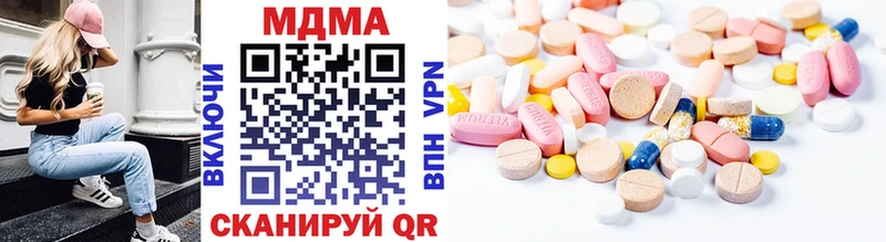 blacksprut ТОР  Трёхгорный  MDMA кристаллы  как найти  