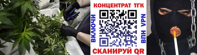 наркошоп  Трёхгорный  Дистиллят ТГК THC oil 