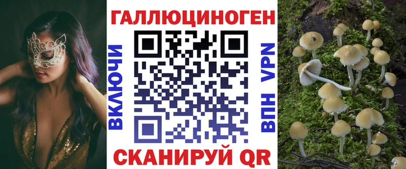 Галлюциногенные грибы мухоморы  Трёхгорный 